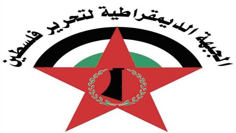 تحرير فلسطين تطالب