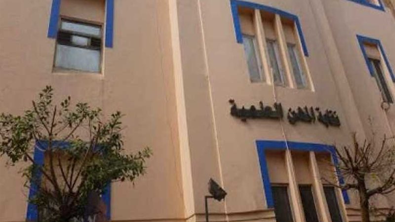 نقابة العلميين بالإسكندرية