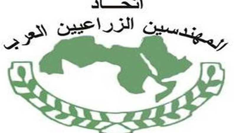 اتحاد المهندسين الزراعيين