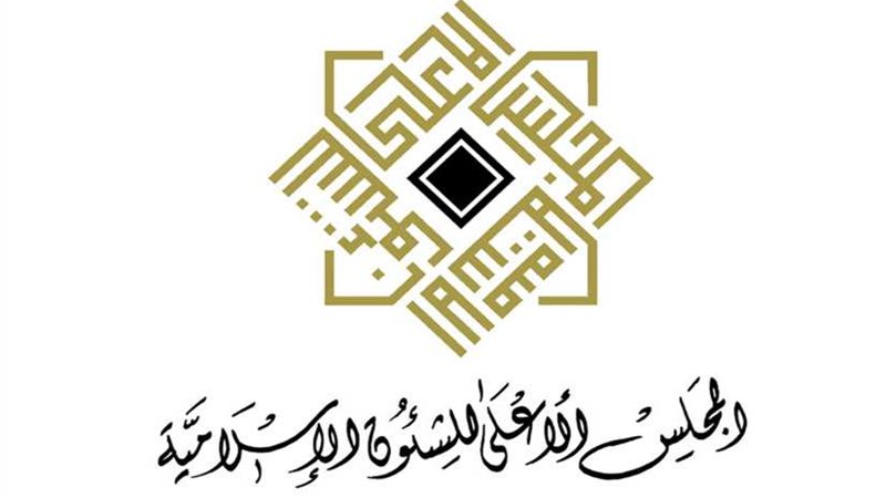 عروبة القدس ندوة