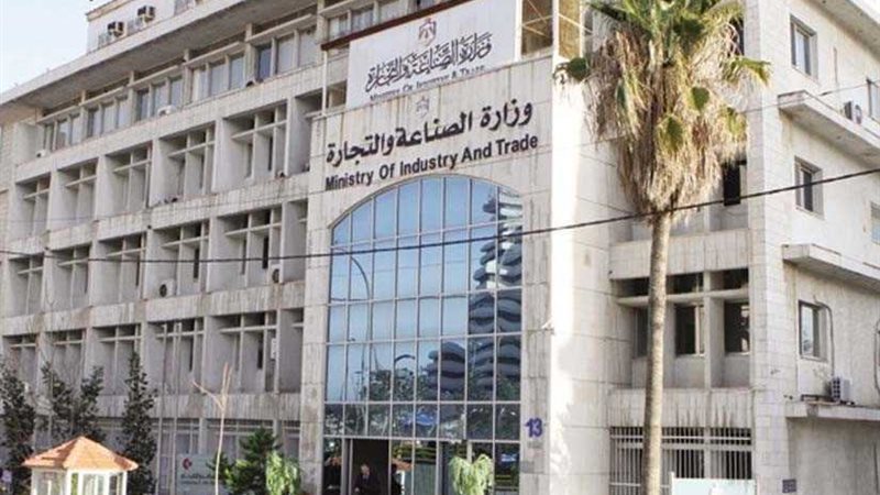 مسئول بوزارة التجارة:عرض