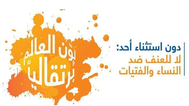 غدًا المجلس القومي