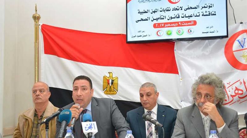  المهن الطبية تطالب