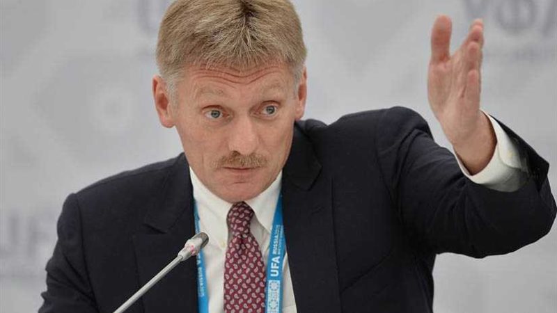 الكرملين: اعتراف