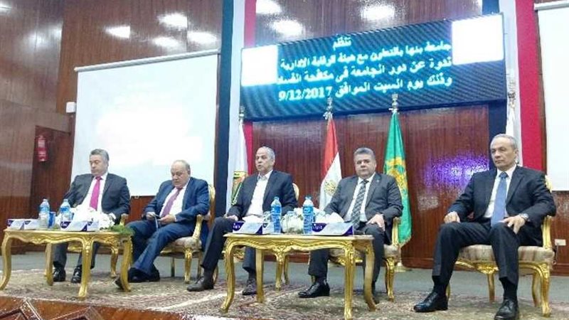 رئيس هيئة الرقابة