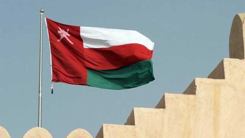 سلطنة عمان تترأس