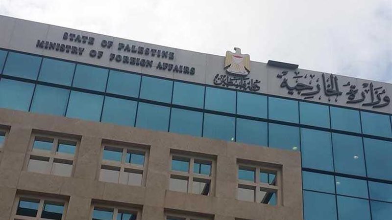 الخارجية: نستكمل