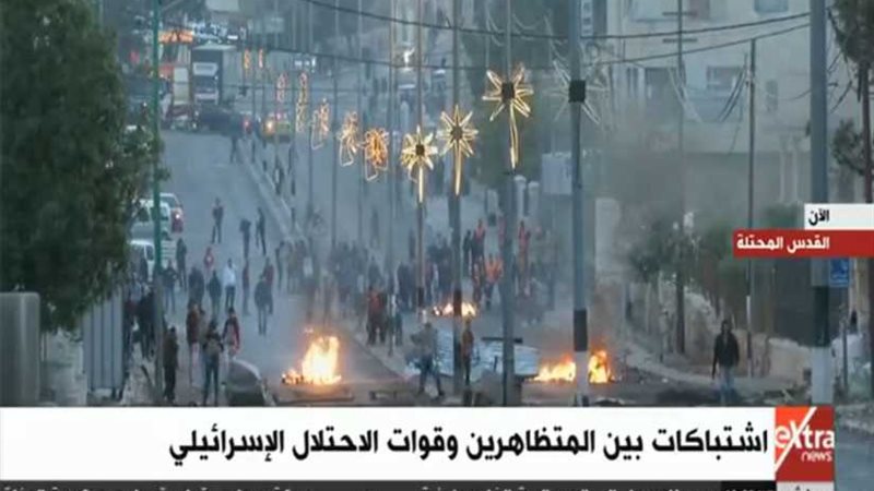 اشتباكات بين متظاهرين