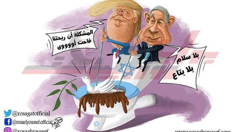 نتنياهو لترامب:(بلا