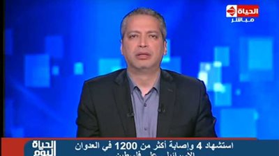 تامر أمين لترامب: شكرًا وأحسنت صنعًا يا رجل (فيديو)