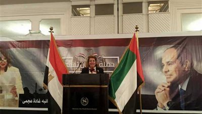 الجالية المصرية بالإمارات توقع 
