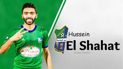 المقاصة يرفض رحيل 