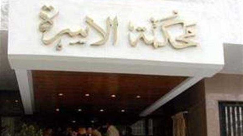 خبراء.. تعديل محاكم