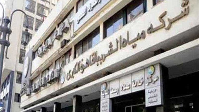 قطع المياه عن 12