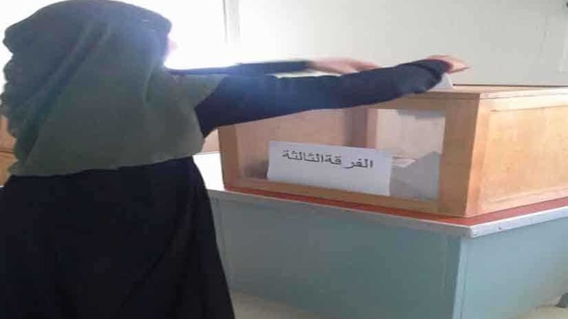 إغلاق صناديق انتخابات