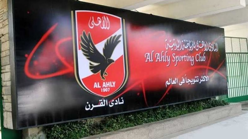 مرجان مديرًا لفرع