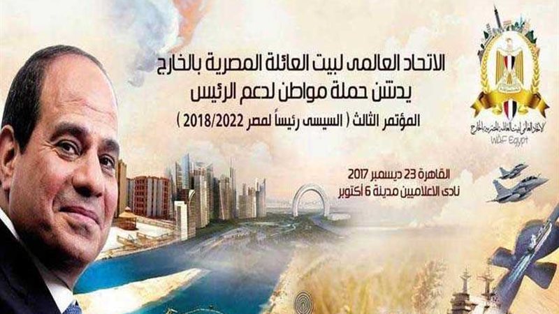 الاتحاد العالمي للعائلة