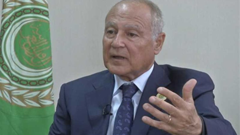 ​أبو الغيط: أفئدة