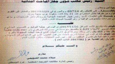 قناة ليبية تذيع تقريرا عن تشريح جثث المصريين