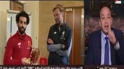 عمرو أديب: الجنسية البريطانية لمحمد صلاح