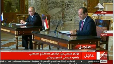 السيسي: علاقة مصر وروسيا تتسم بالقوة والاستمرارية