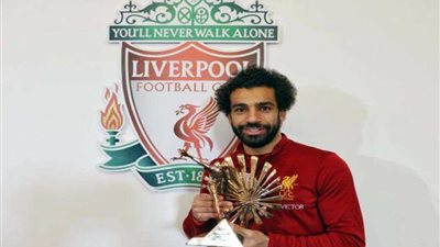 اتحاد الكرة آخر المهنئين لصلاح بجائزة أفضل لاعب
