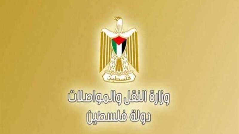 فلسطين.. وقف إصدار