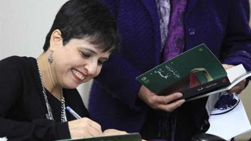 الفلسطينية حزامة