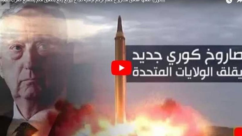 فيديو – تعرف على