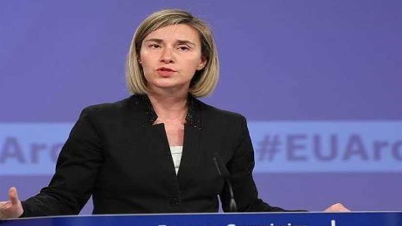 الاتحاد الأوروبي