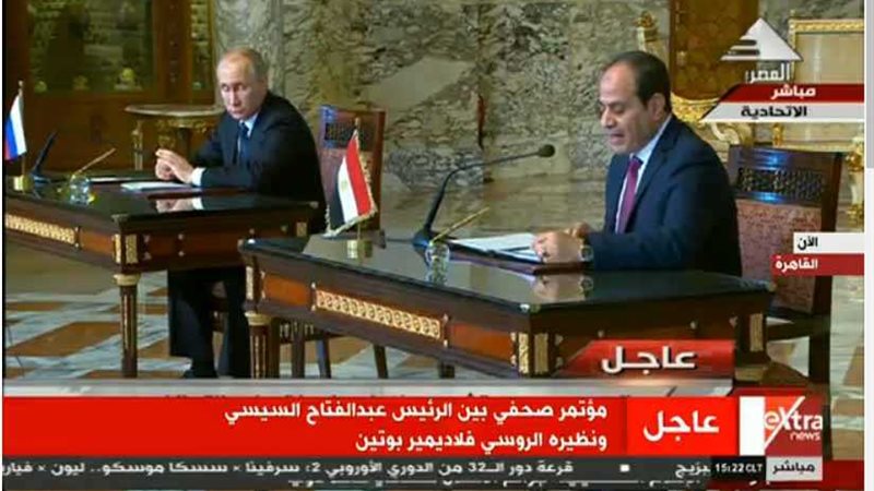 السيسي: علاقة مصر