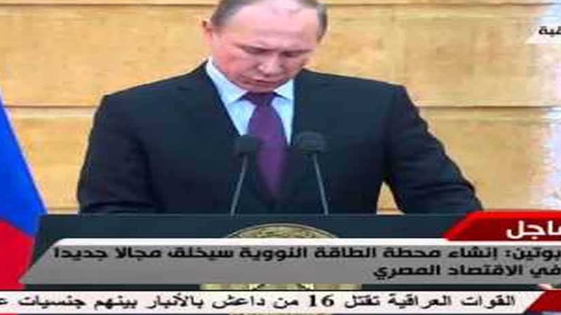 الرئيس الروسي: مباحثاتي