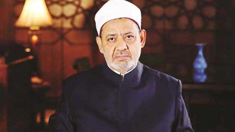 الأزهر الشريف يبدأ