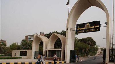 أسماء أمناء اتحادات الطلاب بالكليات بجامعة أسيوط