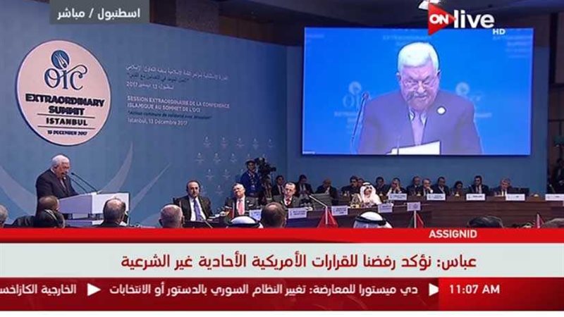 بالفيديو .. أبو مازن: