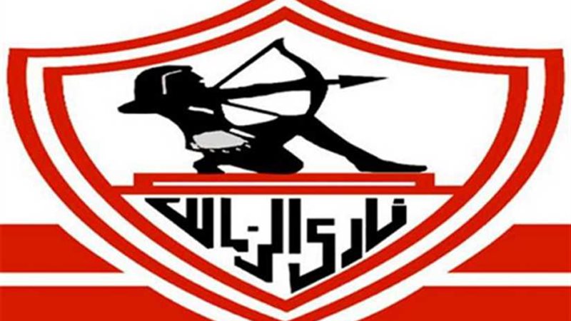 الزمالك ينتظر الفائز