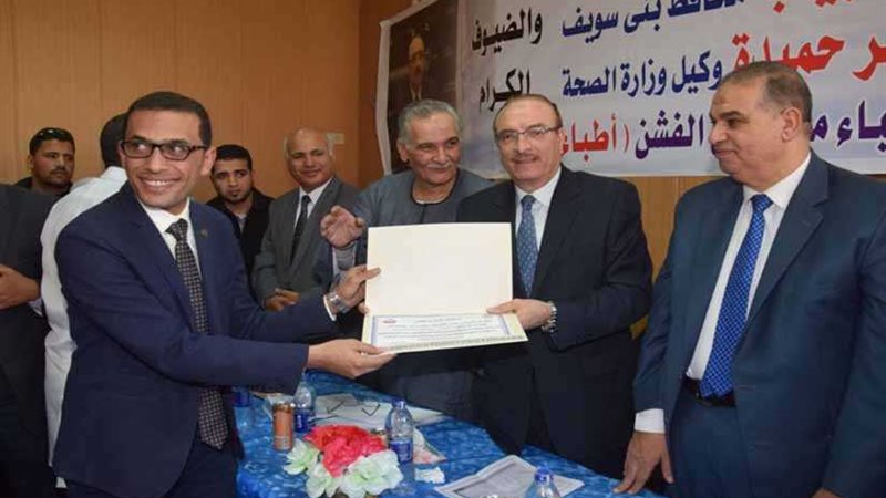 محافظ بني سويف يكرم