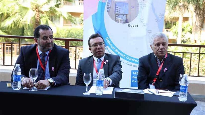 مؤتمر حول أحدث طرق