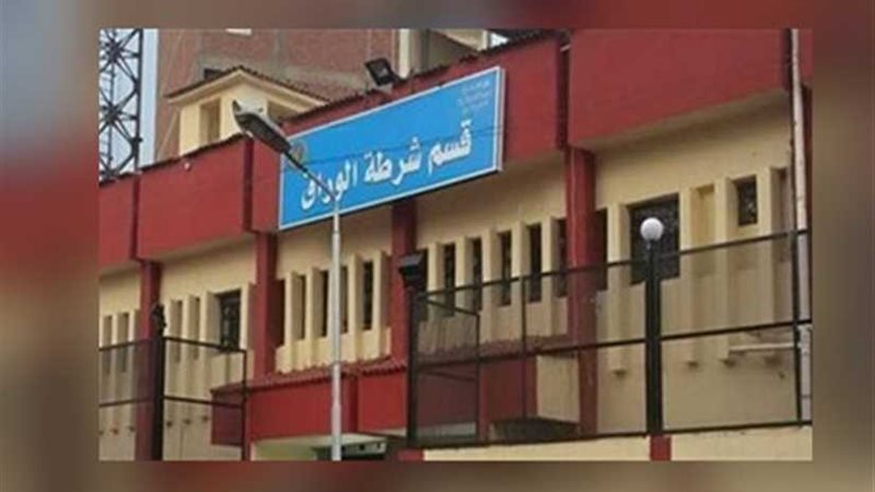 العشق الحرام دفع