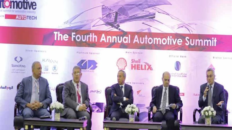 قمة إيجيبت أوتوموتيف