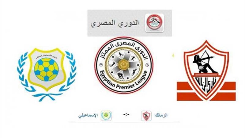 قبل مواجهة أولاد