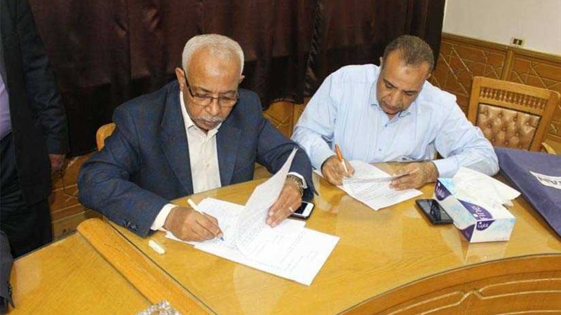 اتفاقية لمنح مزايا