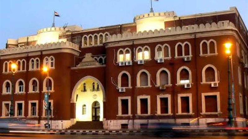 جامعة الإسكندرية