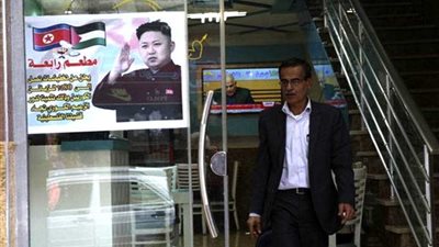 مطعم غزاوي يعرض خصومات للكوريين الشماليين