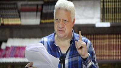 مؤتمر صحفي عاجل ل مرتضى منصور