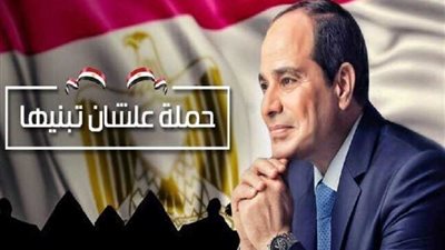 علشان تبنيها تنظم مؤتمرا حاشدا بالإسكندرية