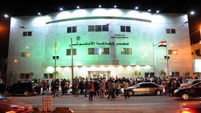 مواجهة التطرف في قصر ثقافة الشاطبي