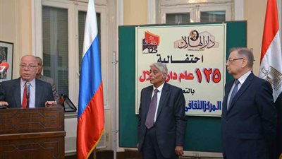 انطلاق مؤتمر الاحتفال بذكرى مرور 125 عاما على تأسيس دار الهلال