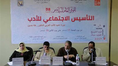 بالتفاصيل.. الجلسة البحثية الثالثة لأدباء مصر بشرم الشيخ