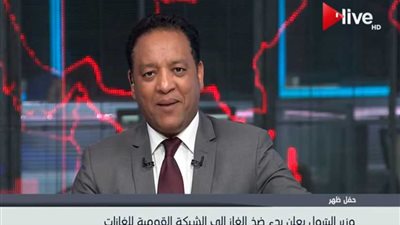 البترول: حقل ظهر سيحدث نقلة بالاقتصاد المصري (فيديو)